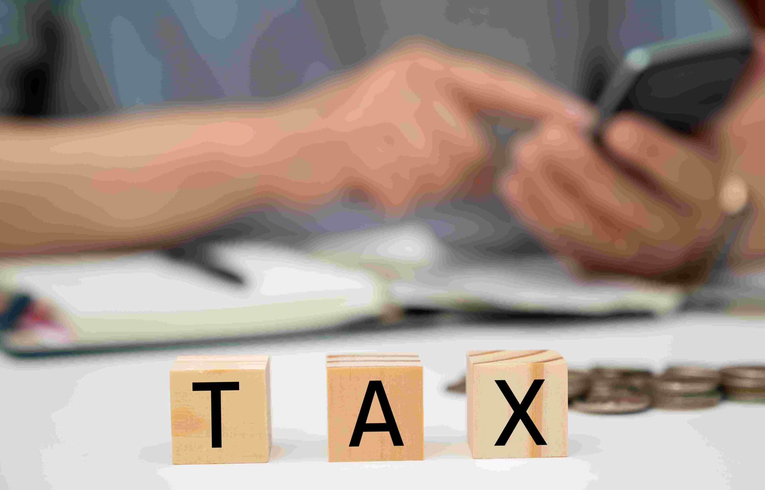 종소세 신고대상 아닌 사람 총정리 8