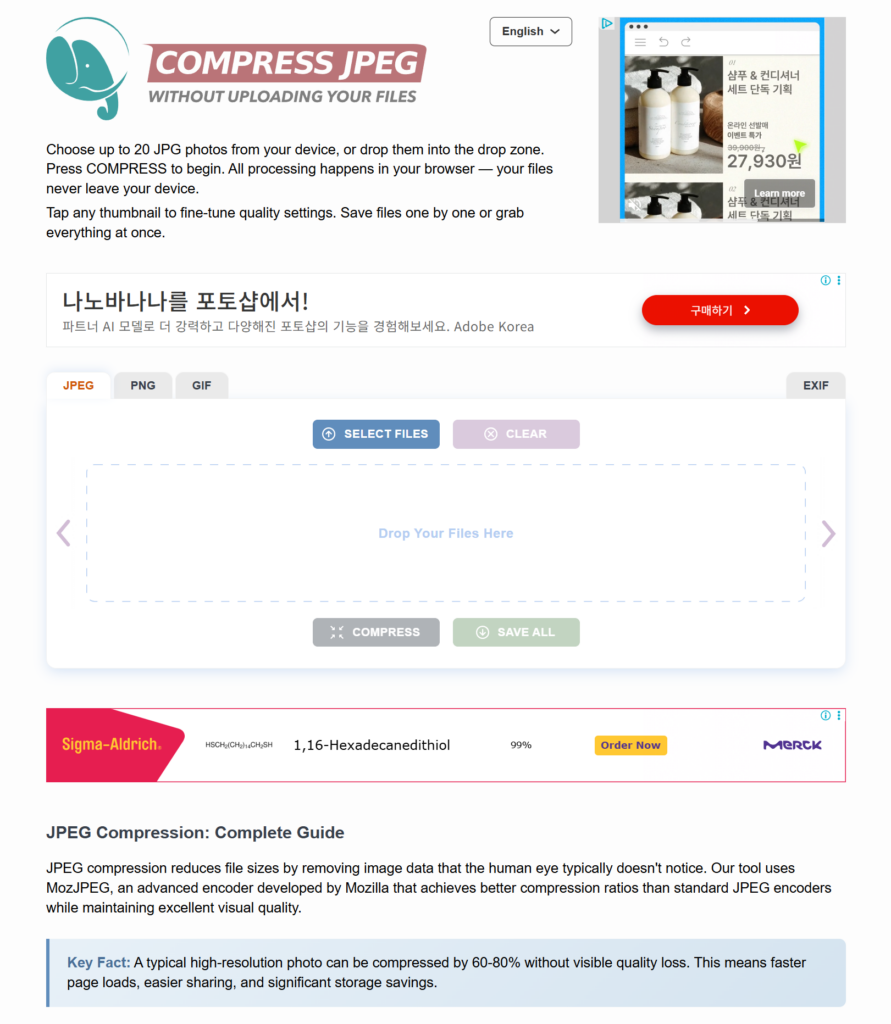 이미지파일 JPG PNG 용량 줄이는 무료사이트 2026년 업데이트 4